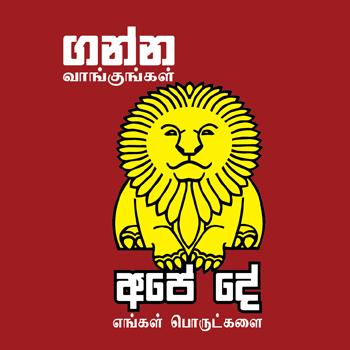 Surya Singha Certificate